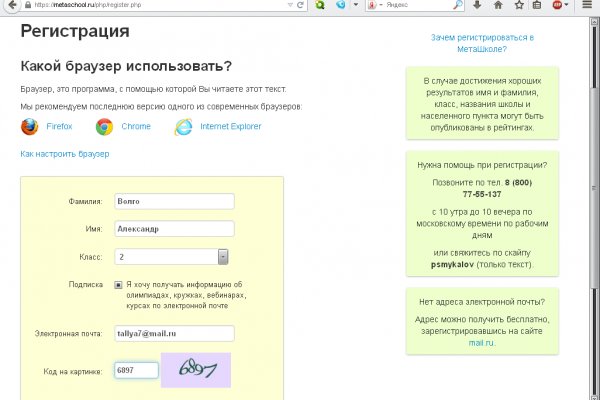 Кракен сайт 2krnk cc