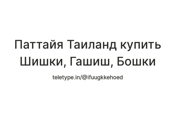 Что продает кракен