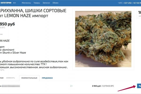 Где найти рабочую ссылку на кракен