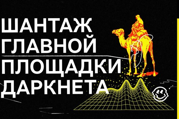 Как зарегаться на кракене