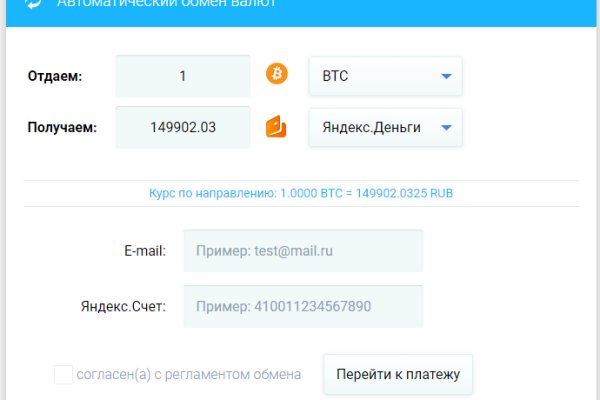Кракен это современный даркнет маркетплейс