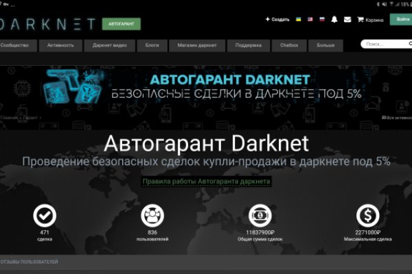 Кракен ссылка что это