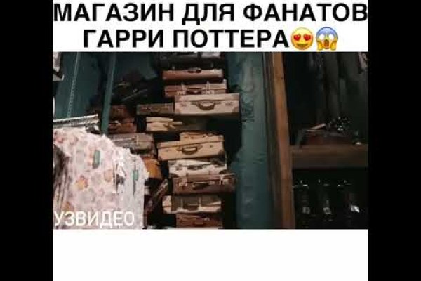 Даркнет кракен отзывы о платформе