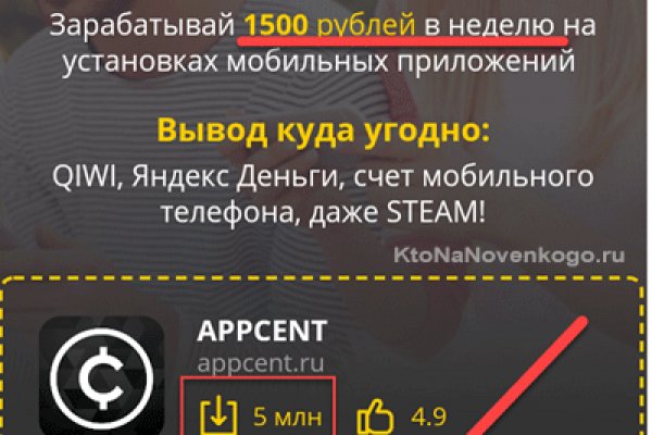 Не могу зайти в кракен