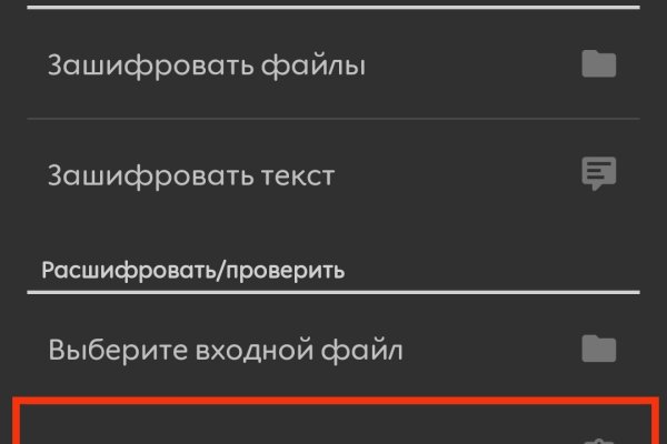 Kraken зеркало kraken dark link