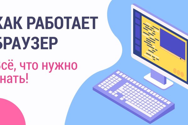 Кракен сайт kr2web in цены