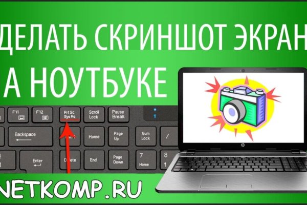 Кракен сайт работает