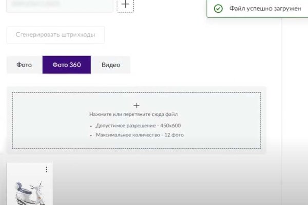 Kraken tor onion зеркало