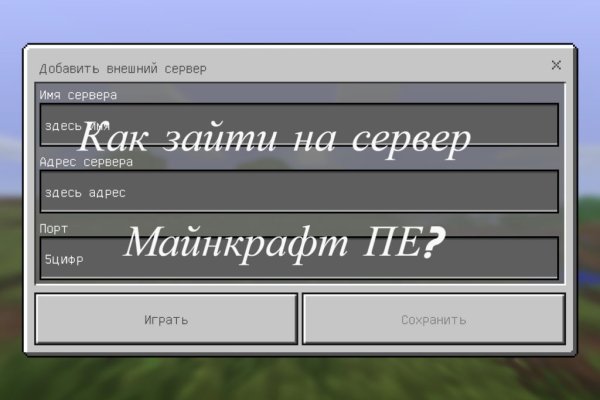 Пользователь не найден при входе на кракен