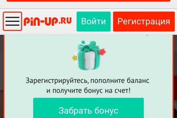 Кракен черный сайт