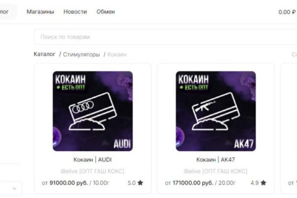 Как зайти на маркетплейс кракен