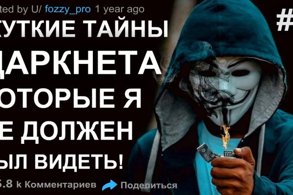 Кракен нов