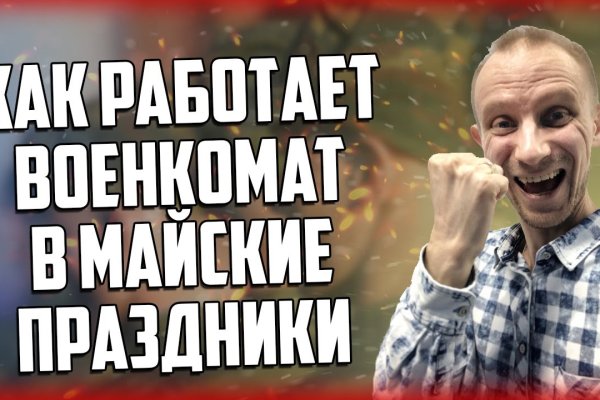 Кракен купить меф