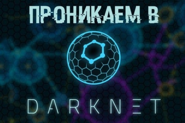 Kraken торговая площадка ссылка