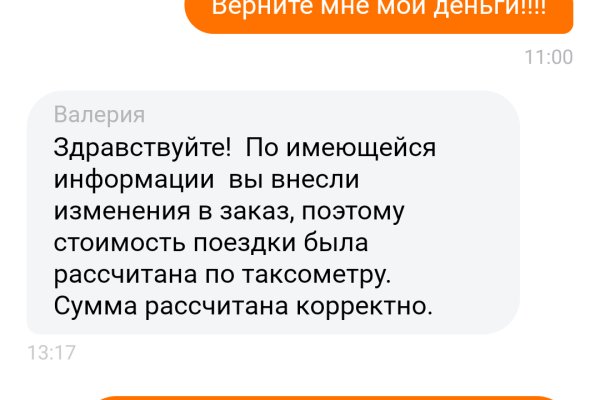 Рабочее зеркало кракен store