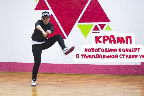 Kraken market ссылка
