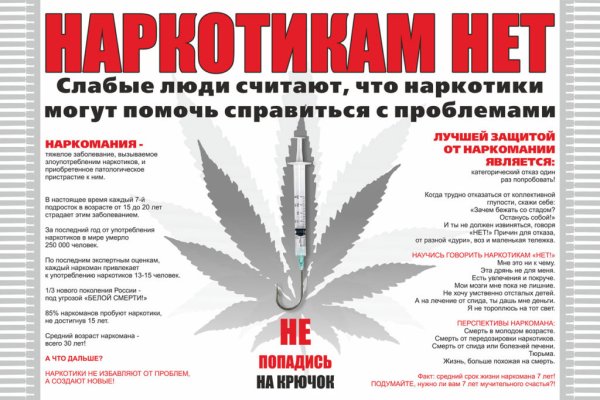 Кракен даркнет не работает
