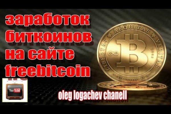 Кракен сайт биз
