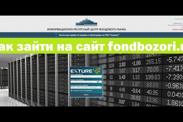 Не работает сайт kraken