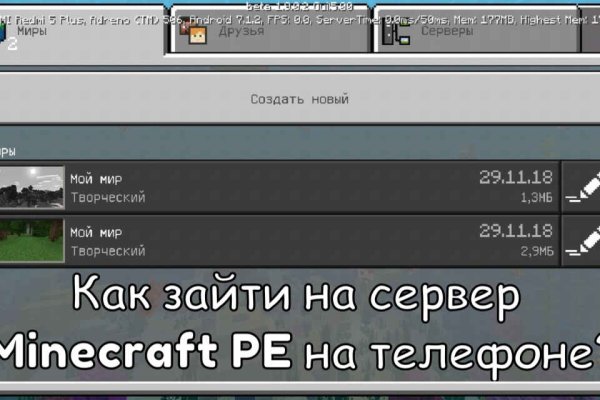 Как попасть на кракен