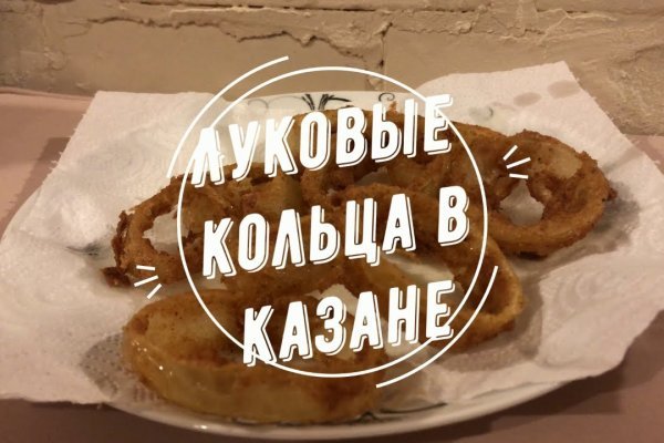 Kra41.cc Вход на сайт главная страница