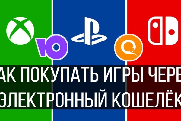 Кракен шоп даркнет