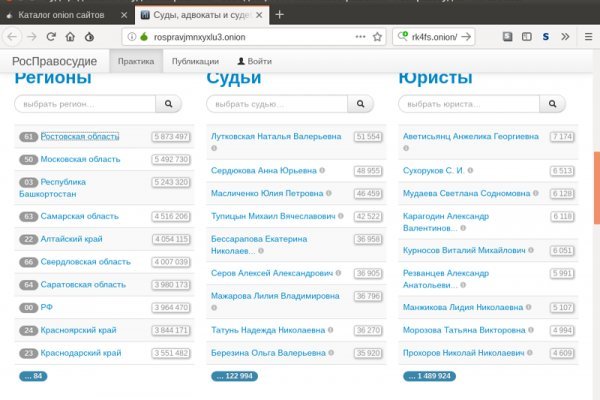 Кракен ссылка официальная