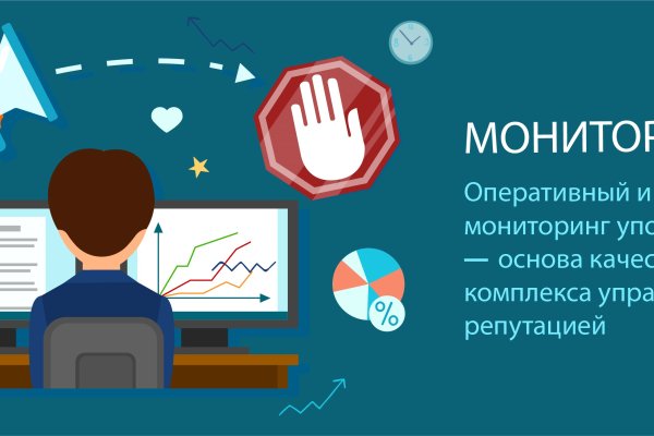 Кракен маркетплейс ссылка