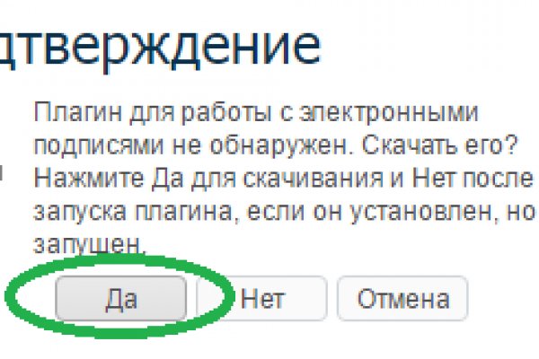 Кракен даркнет аккаунт
