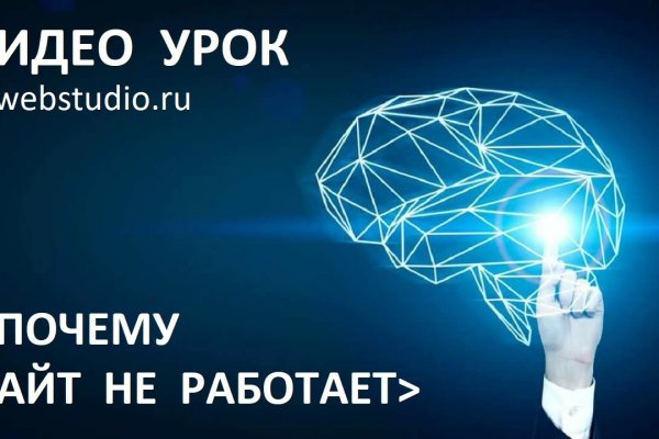 Что такое кракен маркетплейс в россии