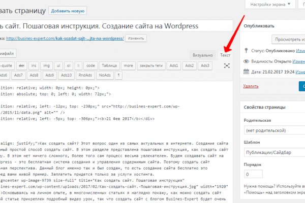 Кракен площадка vk2 top