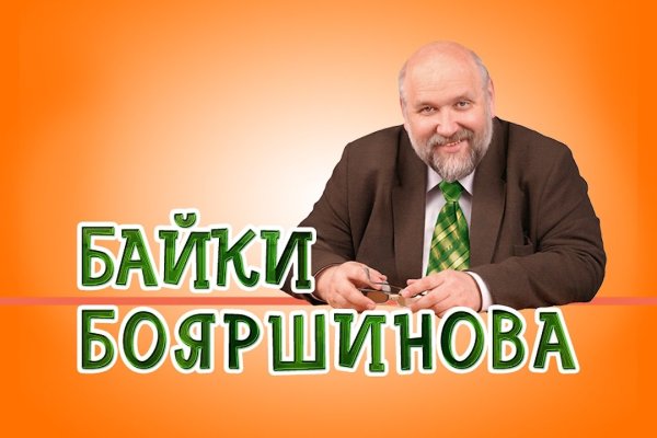 Что такое кракен маркетплейс