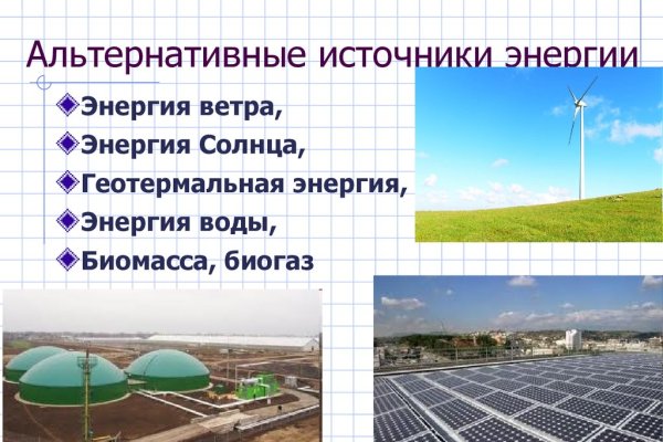 Сайт кракен официальный ссылка onion
