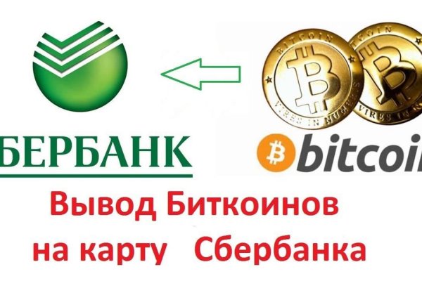 Кракен тор store