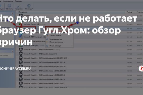 Гидра в даркнете
