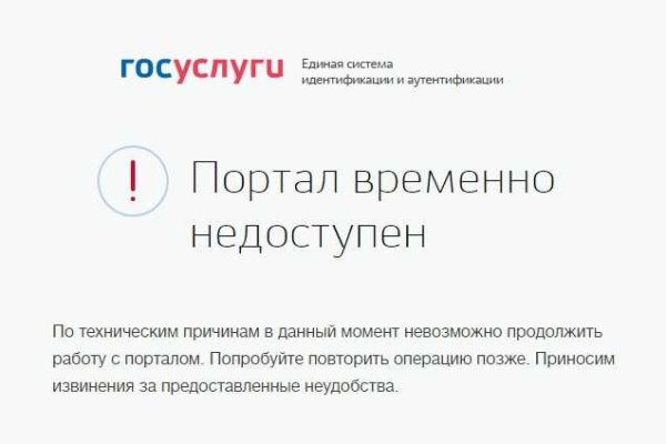 Кракен зайти зеркало