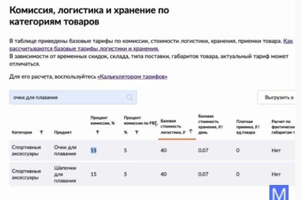 Кракен как войти