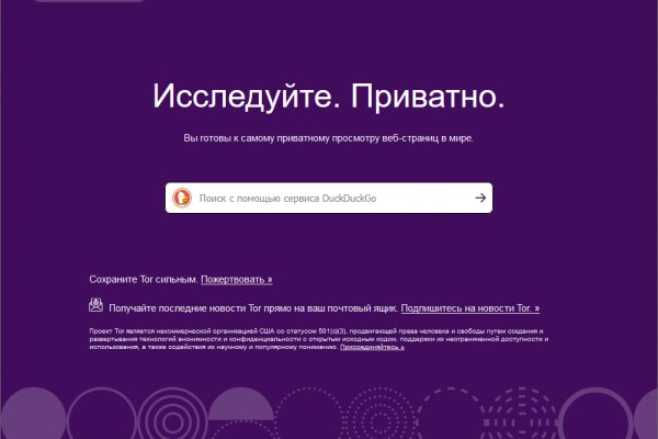 Официальная ссылка на кракен в тор