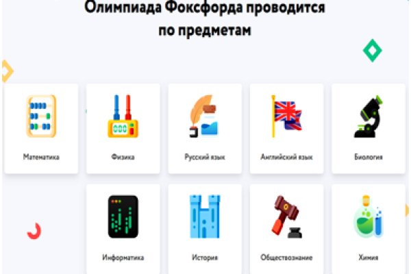 Кракен ссылка