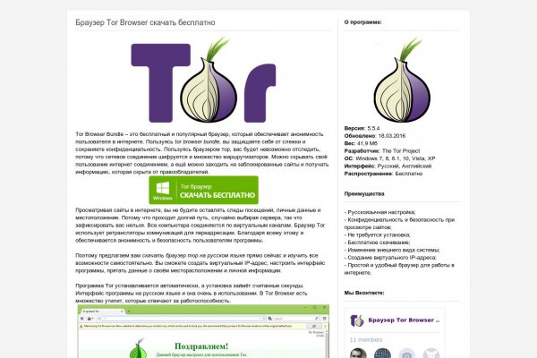 Магазин даркнета