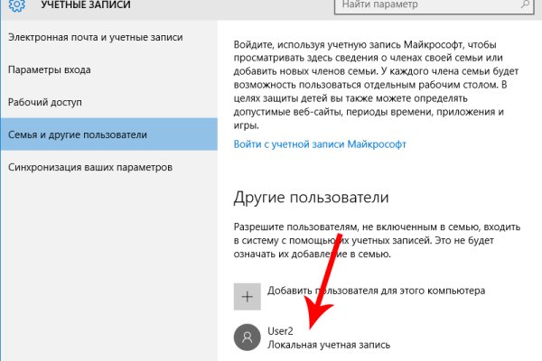 Tor kraken маркет
