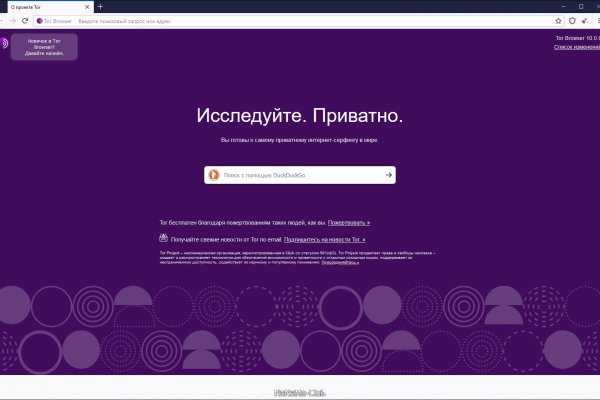 Kra38.cc Вход на сайт главная страница