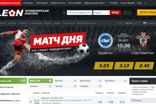 Mega darknet ссылка