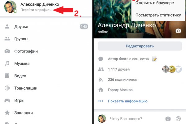 Вход на кракен