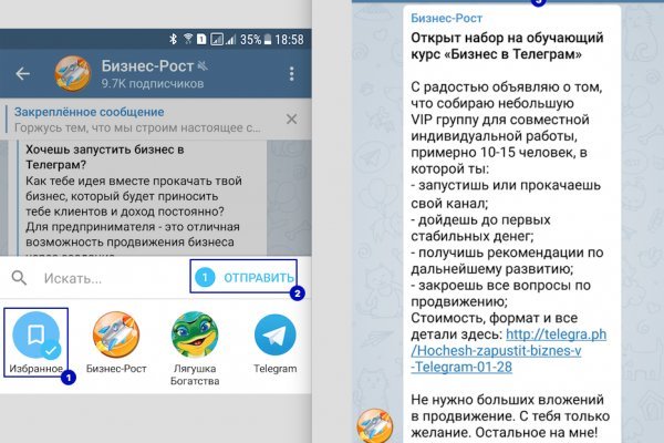 Kraken зеркала kr2web in