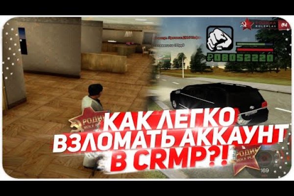 Кракен маркет даркнет скачать