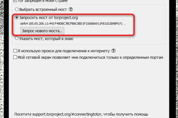 Кракен адрес даркнет