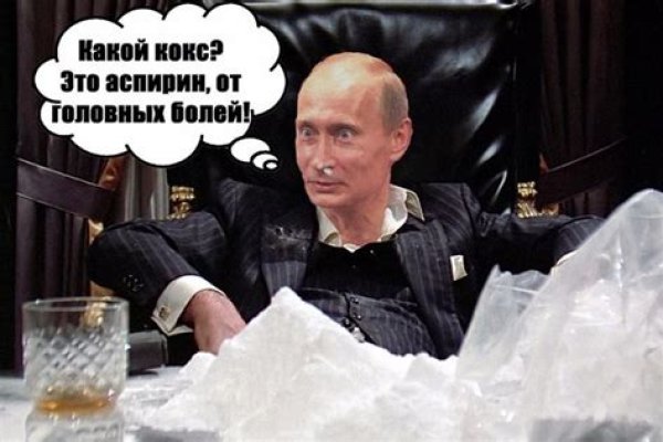 Kraken адрес