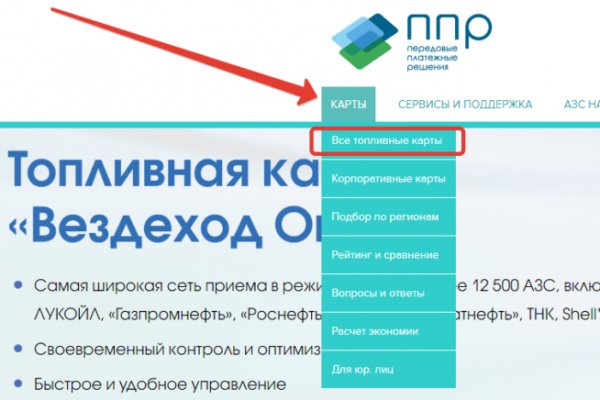 Ссылки кракен телеграф