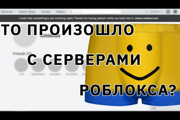 Кракен порошок